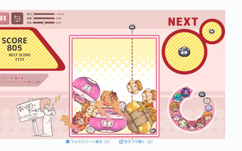 合成大欧派安装绿色版汉化版