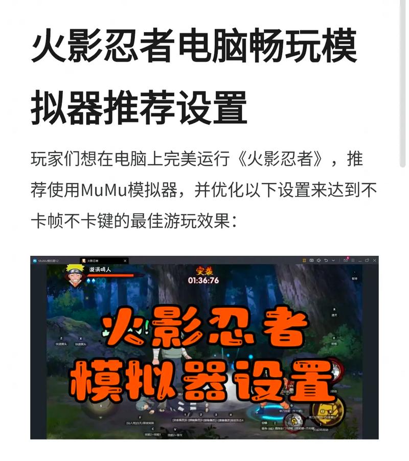 火影忍者120帧修改器免费版2022免费版