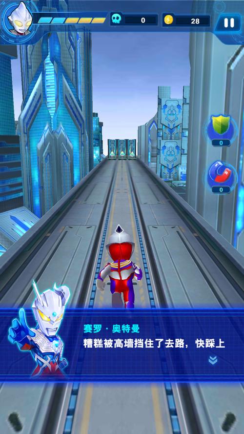 酷跑奥特曼2无限钻石金币版内购破解版安装福利版缩略图