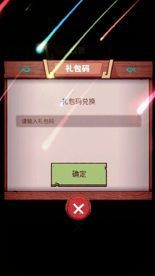 森海幻梦游戏手机版安装教程安装到手机