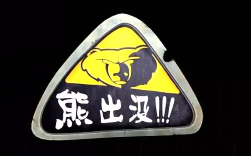 GTASA熊出没模组