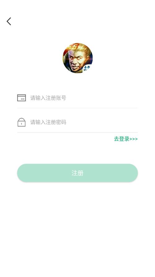 王者小盒子鹿子零