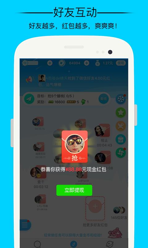 派派挂机辅助软件派派挂机辅助软件安装