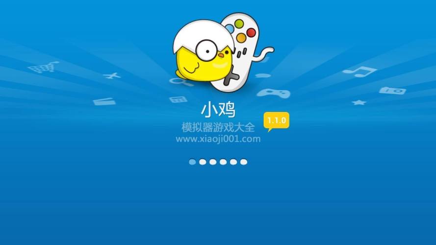 小鸡模拟器官网