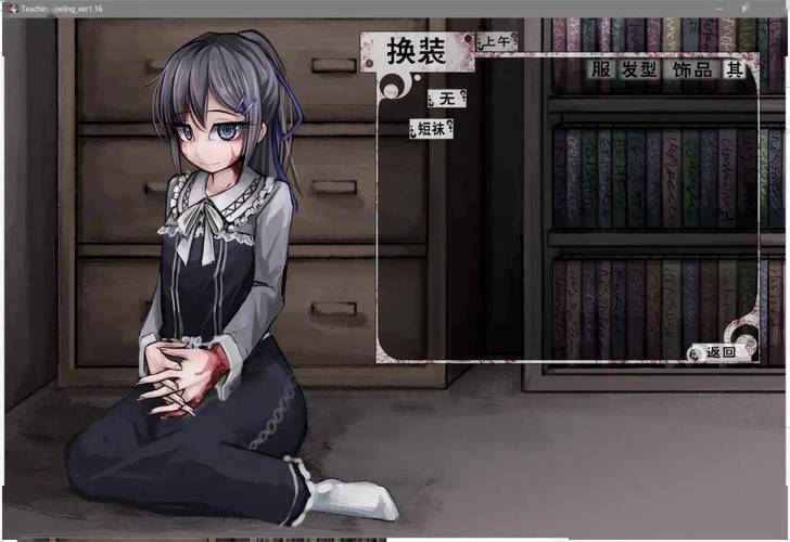 希尔微奴隶图标