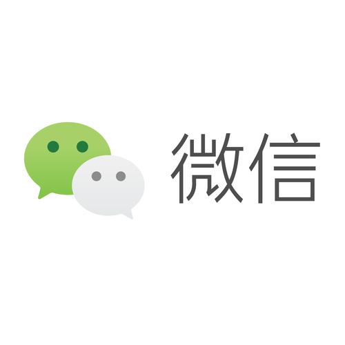 微信定制v免广告版
