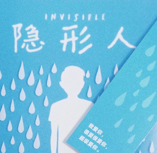 藏在教室里的隐身人游戏截图