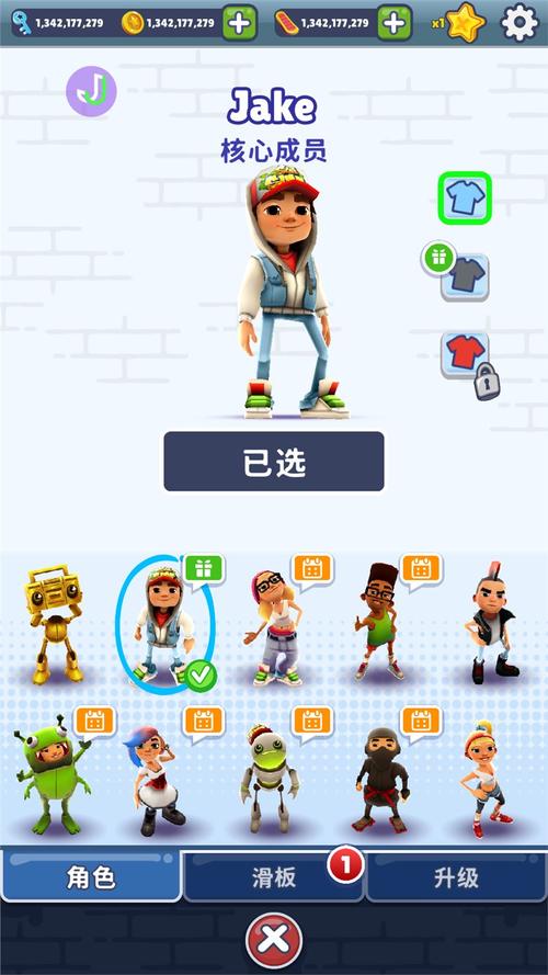 地铁跑酷内置mod菜单修改器中文版