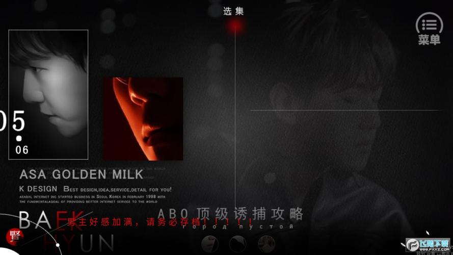 橙光2025清软破解游戏合集黑色免费最新版