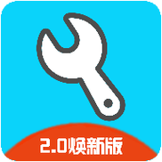 亦辰画质助手安装缩略图