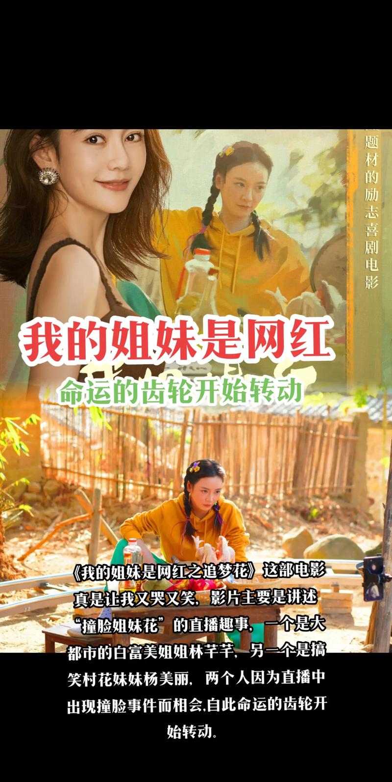 免费观看已满十八岁电视剧两女