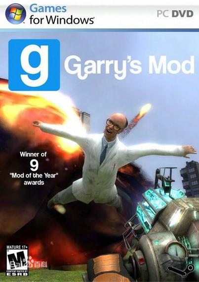 gmod盖瑞模组手机版gmod盖瑞模组