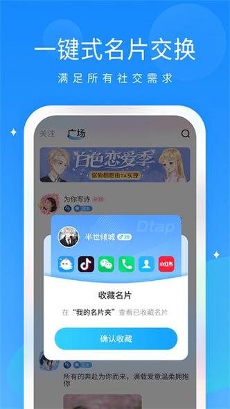 100款夜里禁用app软件入口黄台缩略图
