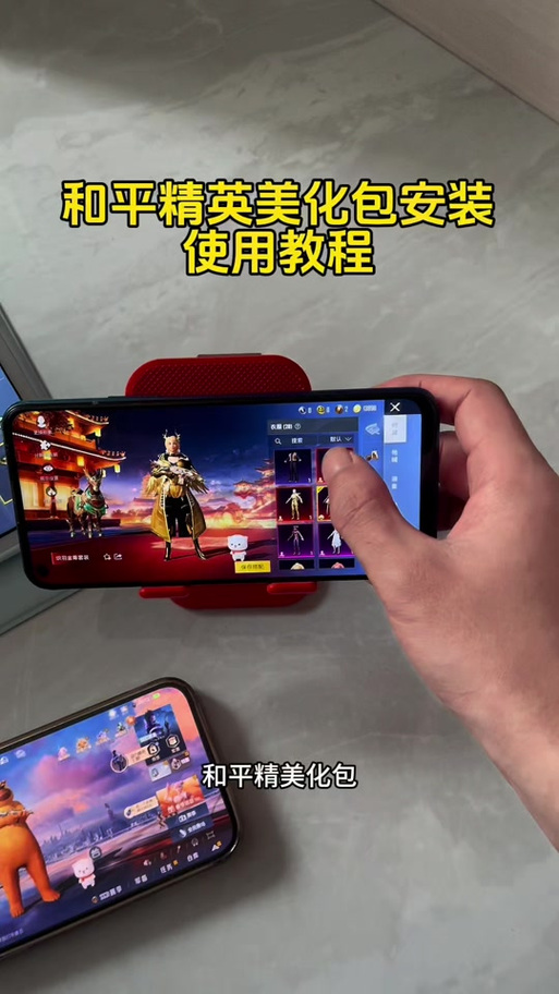 mt美化包怎么彻底关掉完整版游戏截图