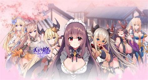 天下布魔怎么修改魔晶石