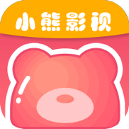 小熊熊影视最新版本