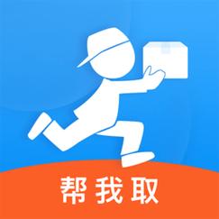 快递打字录入兼职纯净版