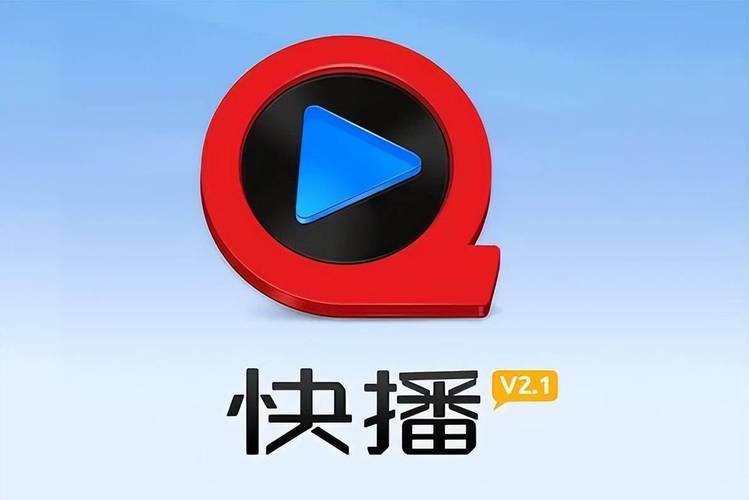 kuaibo.最新版截图