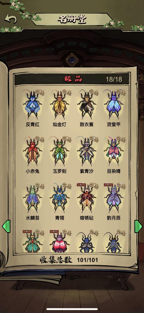 疯狂斗蛐蛐内置MOD菜单最新无限金币版