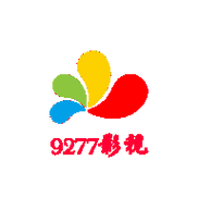 9277影院免费版截图