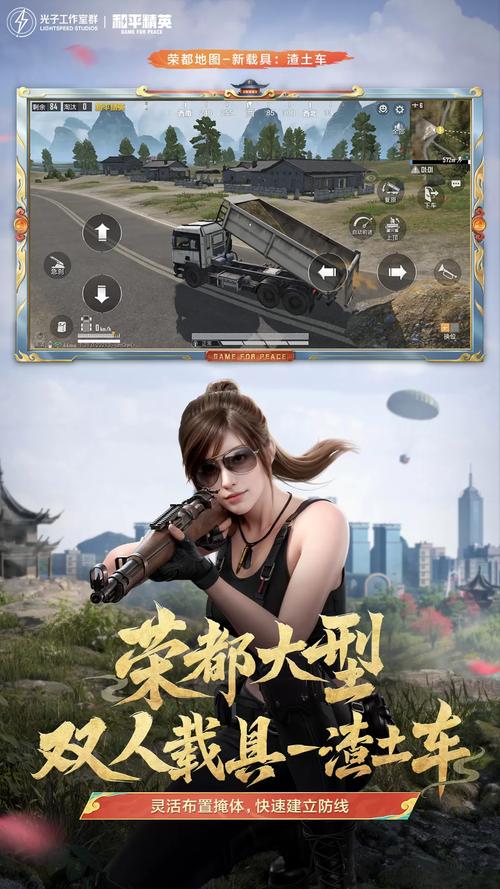 和平精英幺蓝破解官网安卓真人版