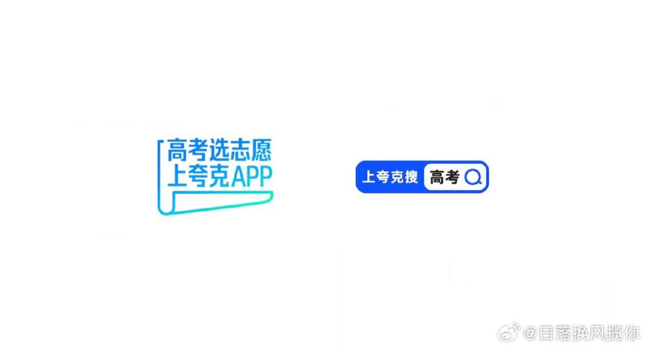 夸克高考志愿填报官网图标