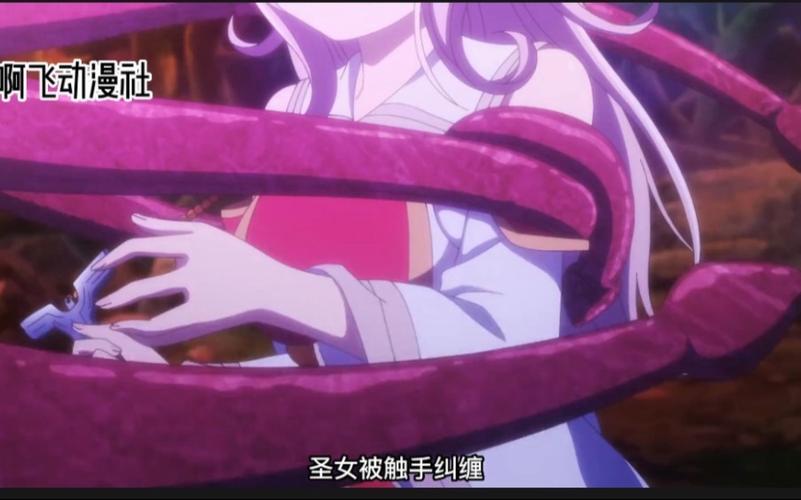 圣女触手服魔改版