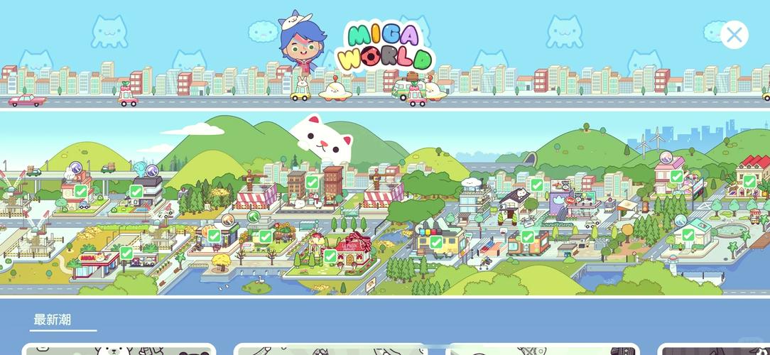 3322游戏网米加小镇无广告版永不升级版