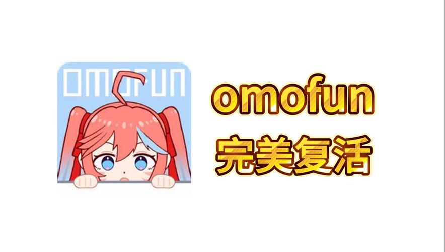 o站Omofun污版