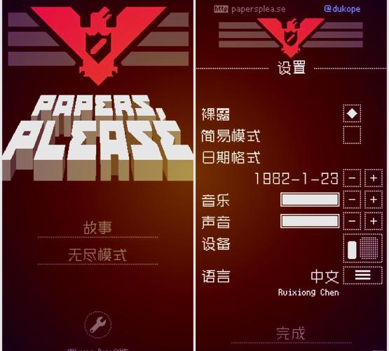 slg像素监考老师老版本图标