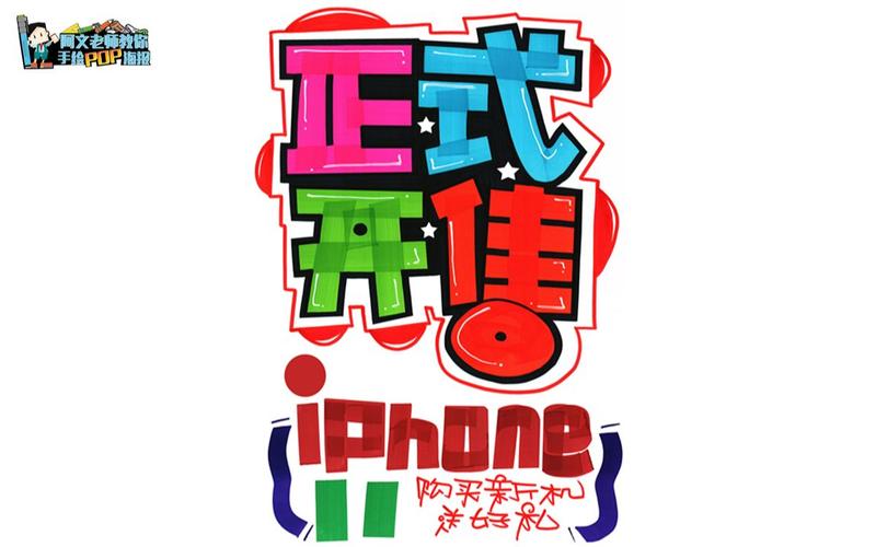 pop官方手机版