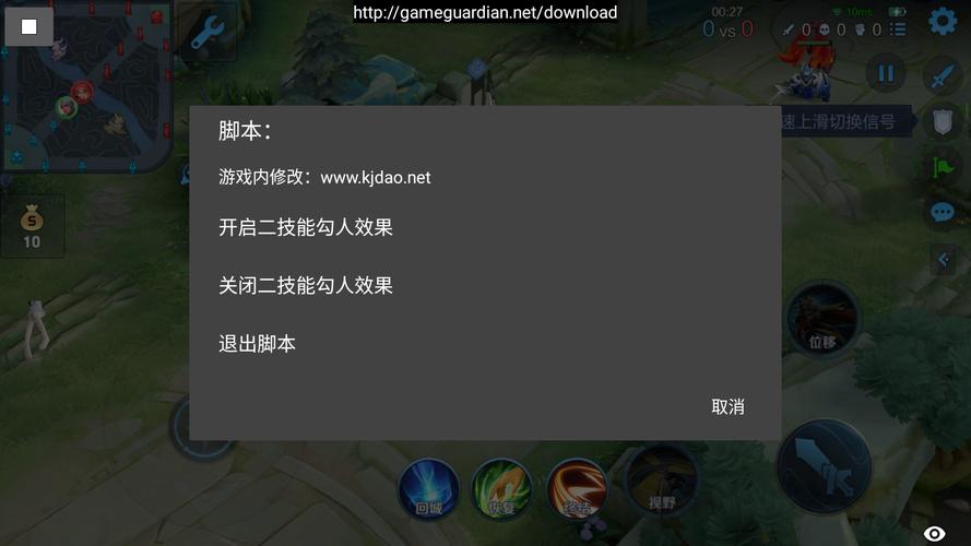 王者荣耀锁血挂免费版王者荣耀锁血挂免费免费正版截图
