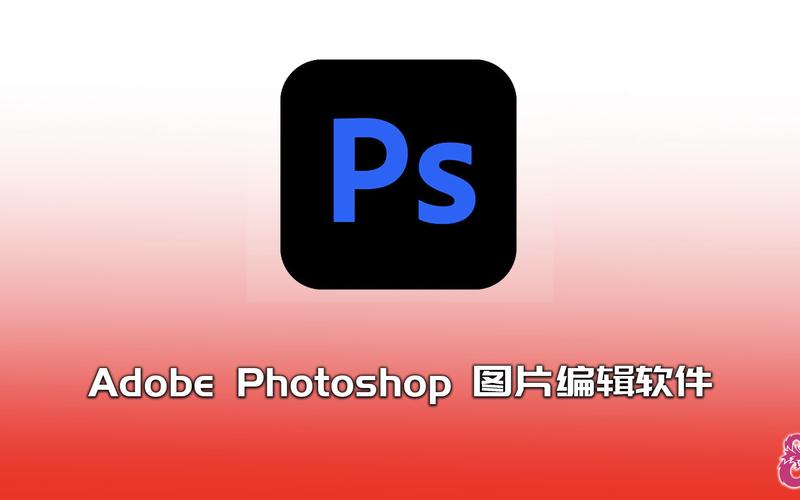 ps排版