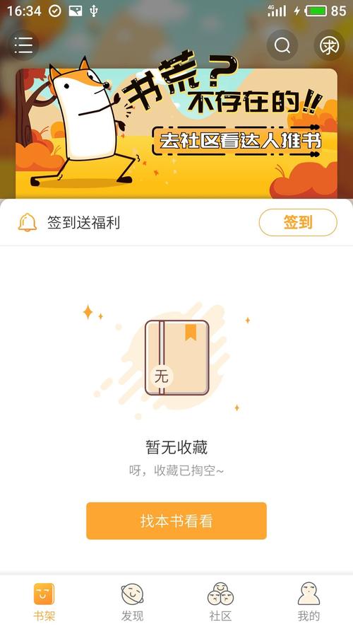 小书亭旧版本安装包最新版本更新内容大地高清资源在线观看image20250402ulynrx1743