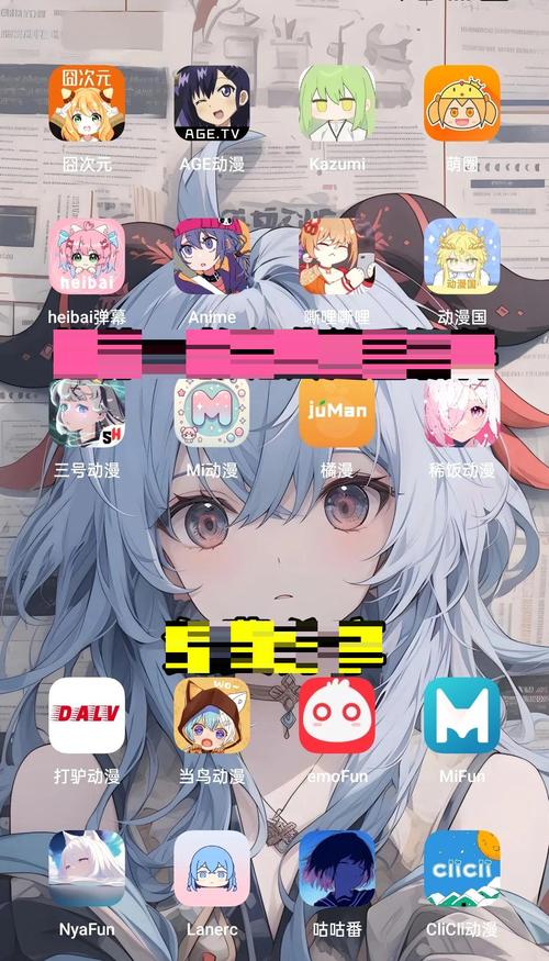 漫次元app官方最新破解版
