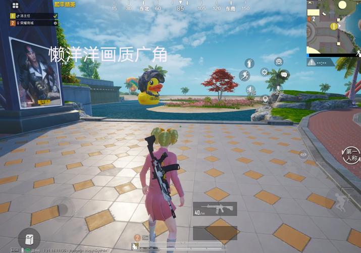 吃鸡平板超广角修改器净化版
