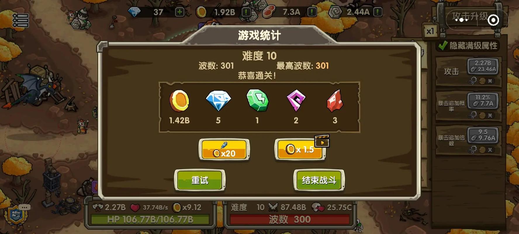 迷失荒芜无限钻石版破解版无限次数