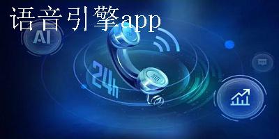 百度tts语音引擎永久免费版图标