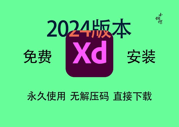 dy追踪直装破解图标