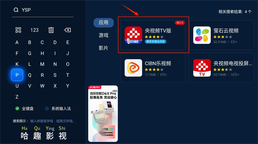 央视频怎么到本地