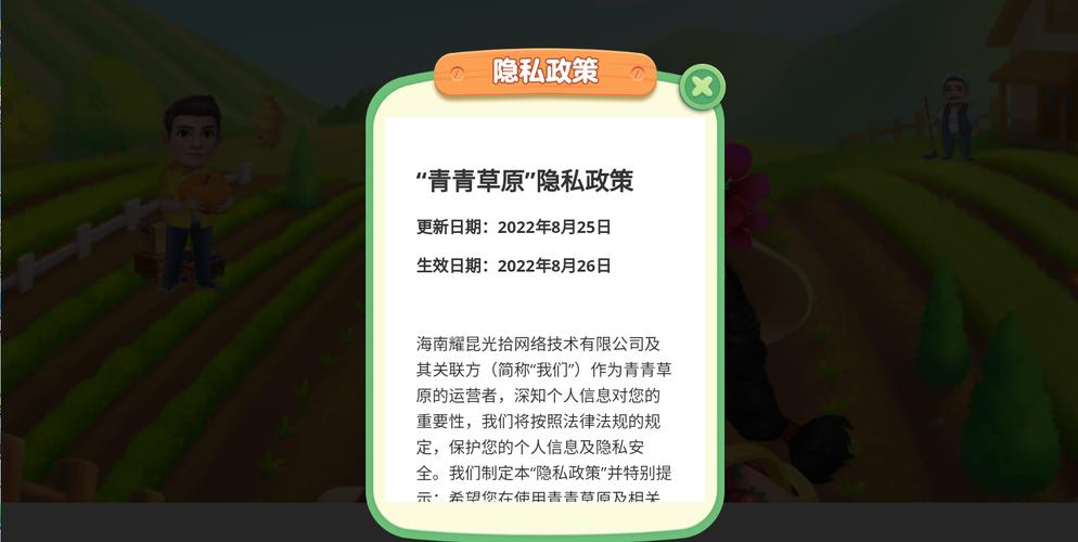 青青草原红包游戏