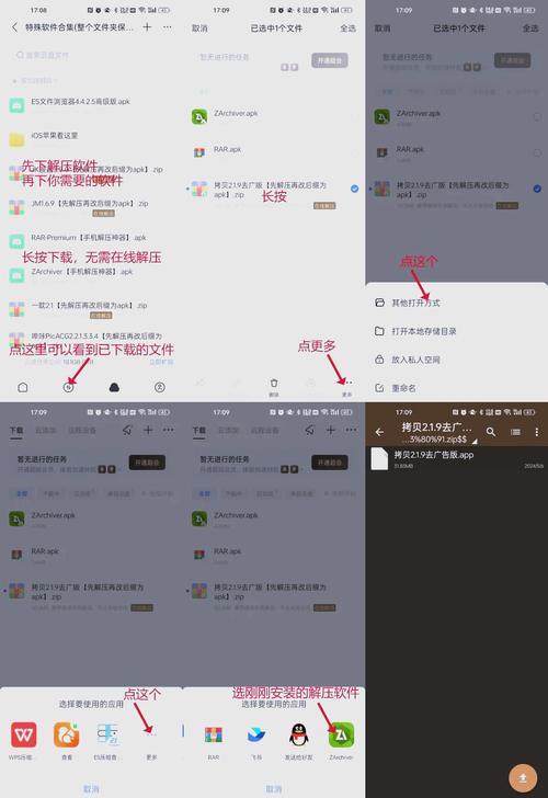 ehviewer里站权限怎么得到换源版截图