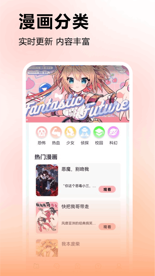picacg哔咔旧版加速永久