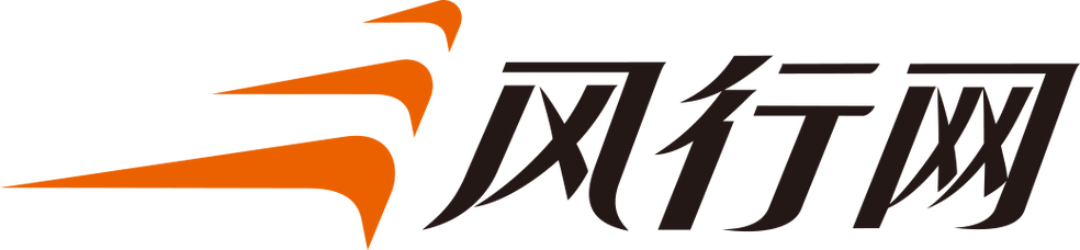 风行网截图