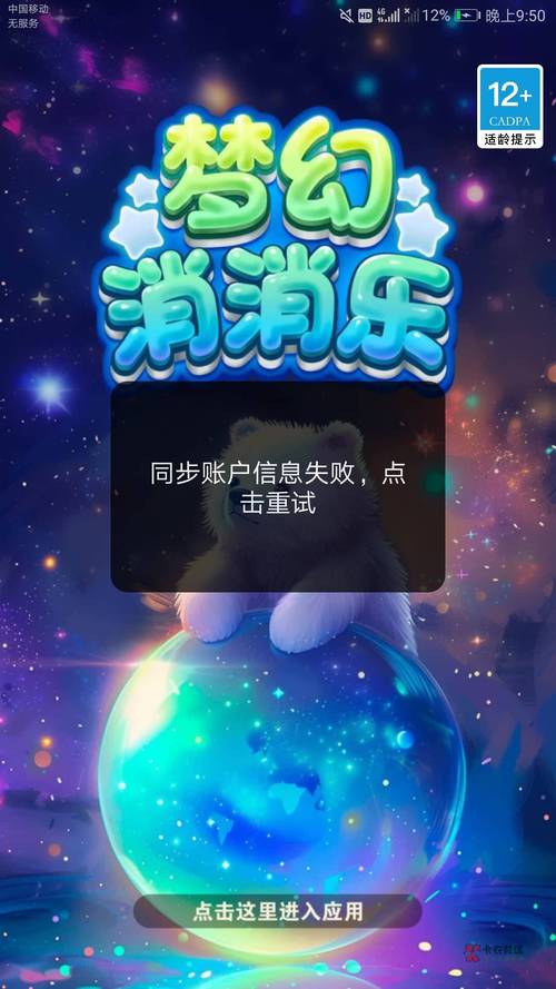 汇服八方赚钱游戏正式版缩略图