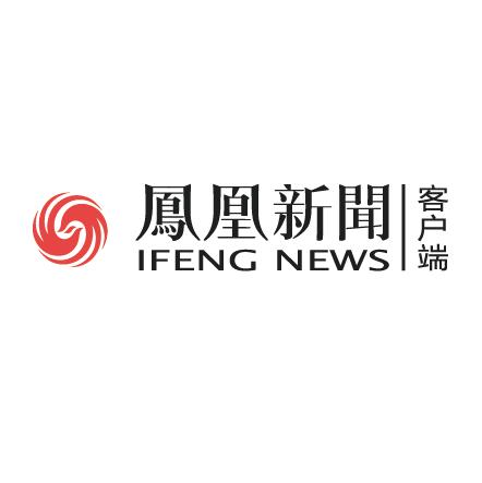 凤凰资讯app安装最新版本更新内容永恒世界安装包