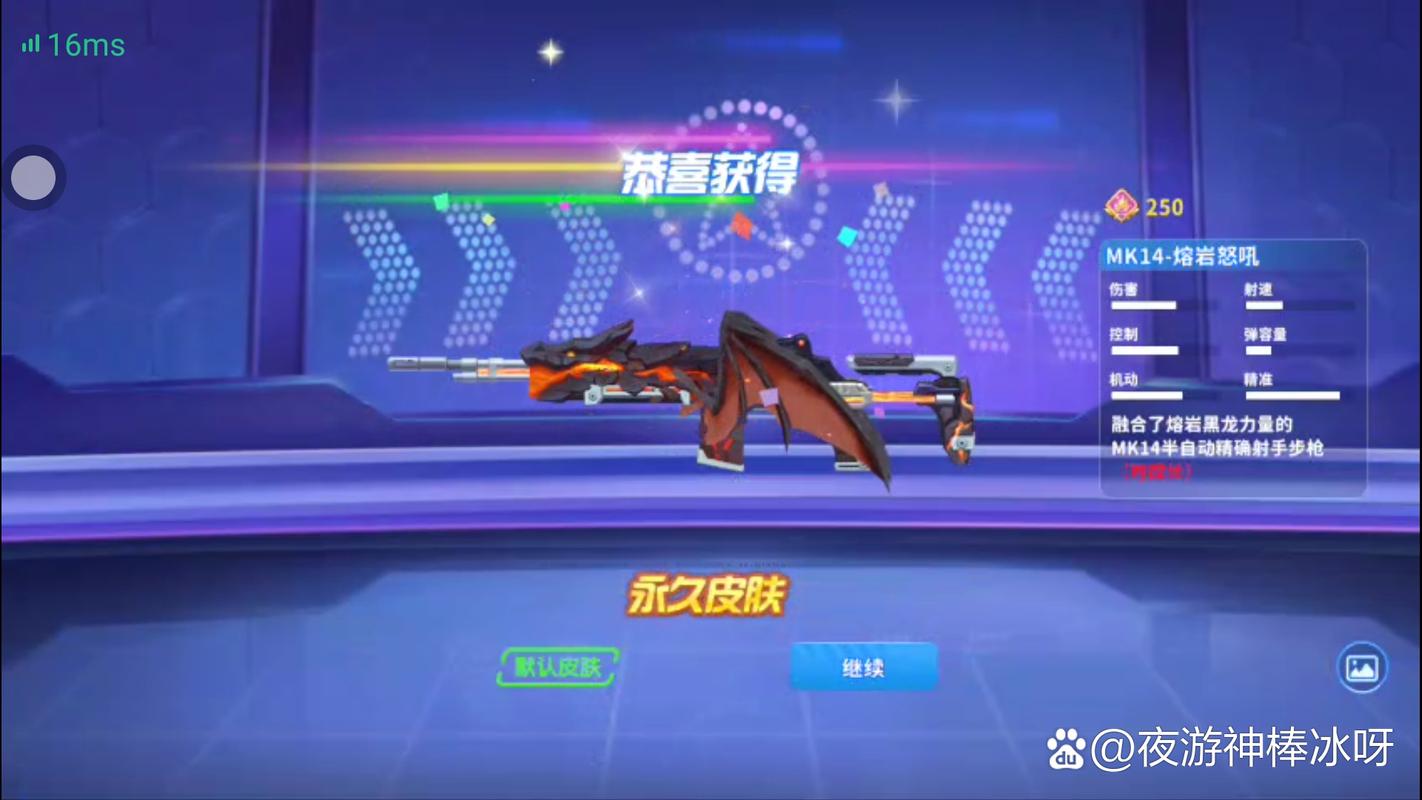 碎梦鲨Max辅助器迷你世界枪战正版