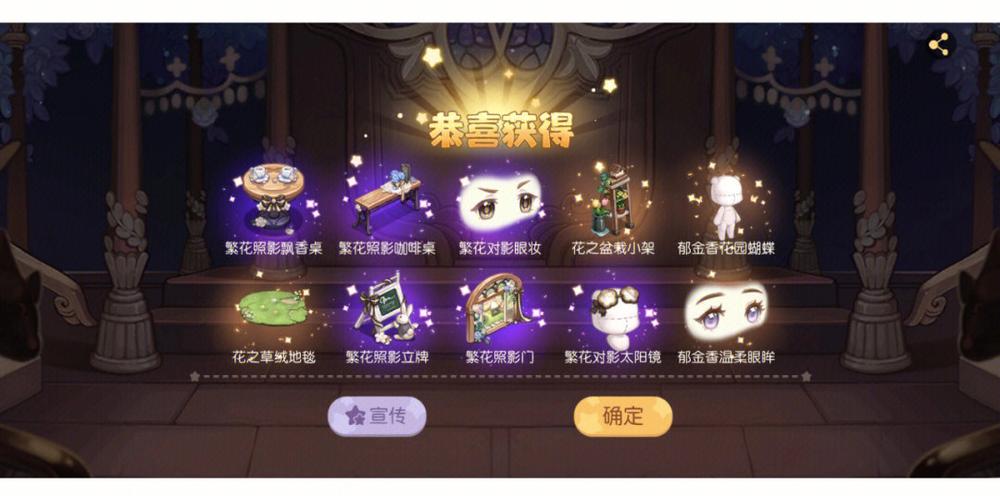 派派免费领取5000点券正式版