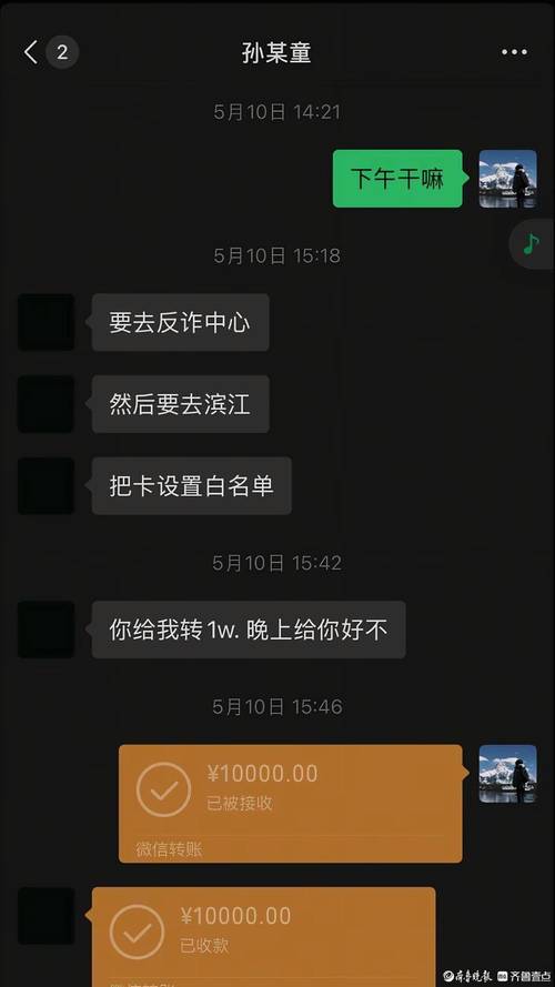 微信转账限额截图生成器黑色版免墙版缩略图