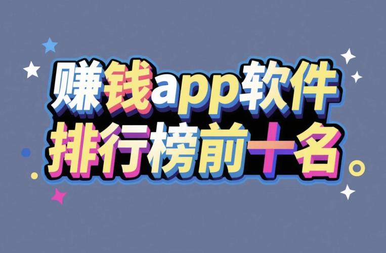 合金风暴2支付宝赚钱截图